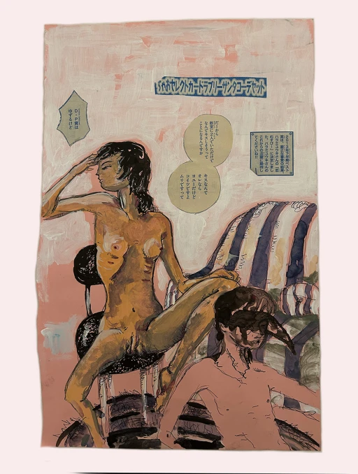 Untitled